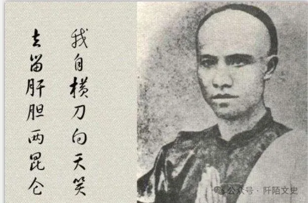 晚清最虐爱情：他砍头30刀，她跳河殉情
