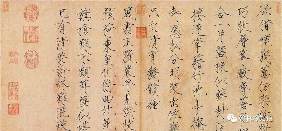宋徽宗被俘后 为何还能生下14个孩子？