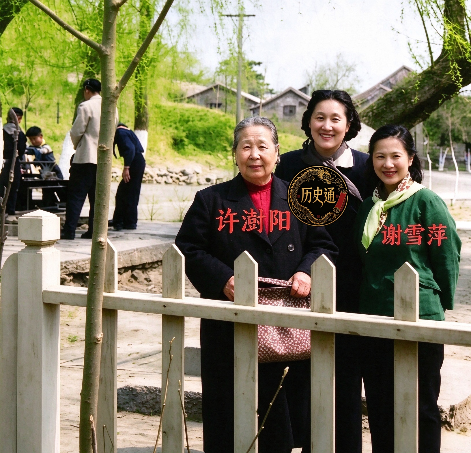 张作霖6房夫人 唯独四夫人安葬在八宝山烈士公墓