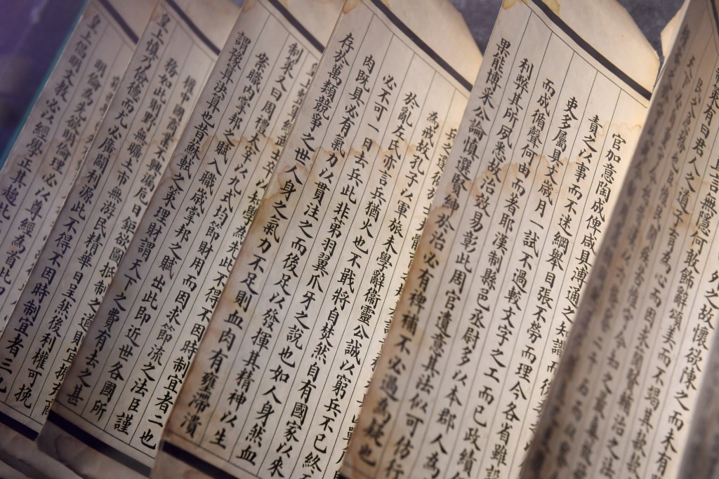 清代考院博物馆内展出的清光绪三十年状元刘春霖殿试策。 新华社