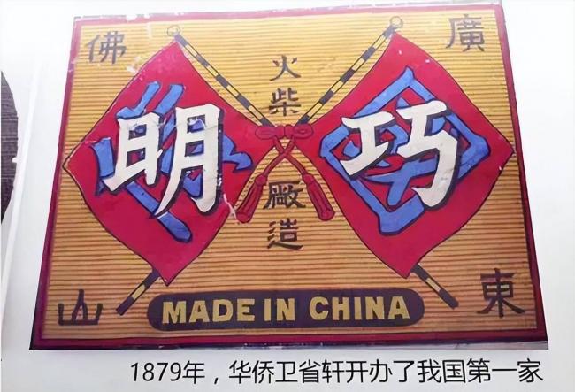 旧中国真一穷二白？万吨巨轮飞机已能造....