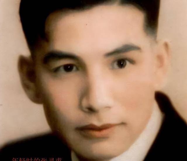 张灵甫遗孀王玉龄 堪称绝代佳人