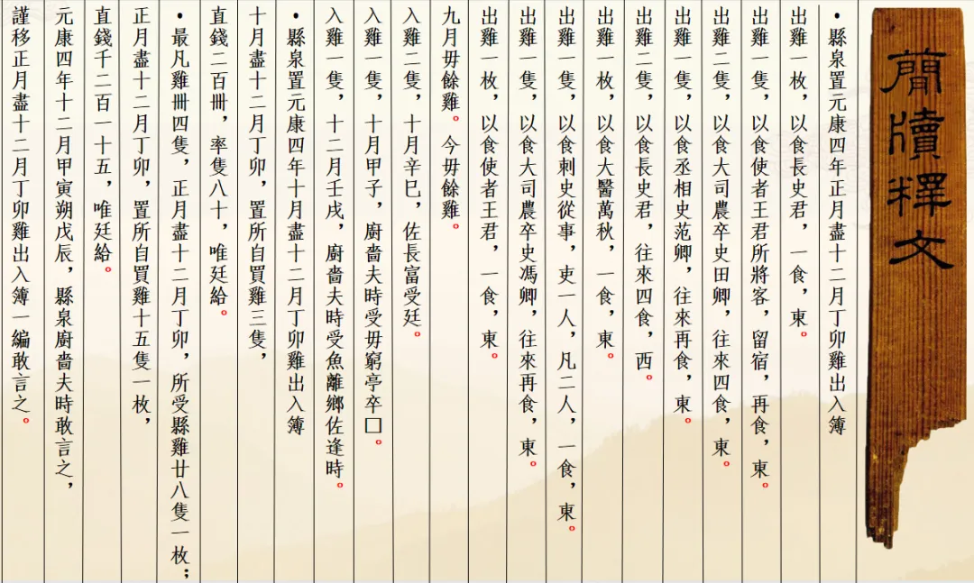 古代中国，出门吃上一顿饭有多难