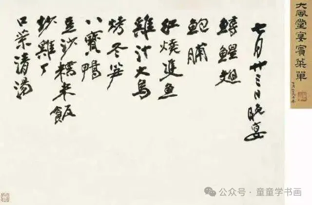 张大千的生活有多豪奢？