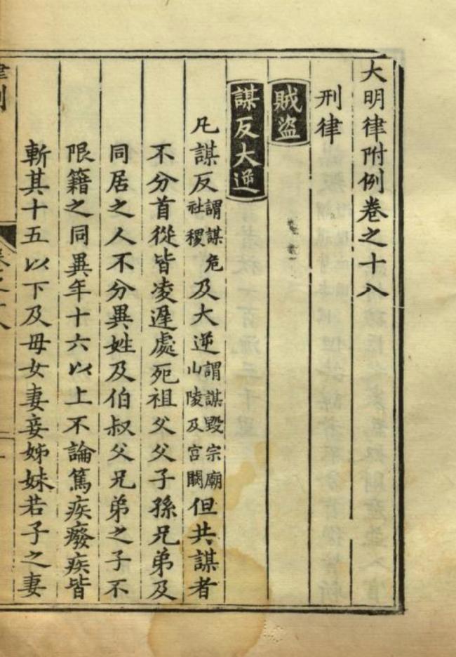 教坊司有多可怕？朱棣的清算持续了两百年