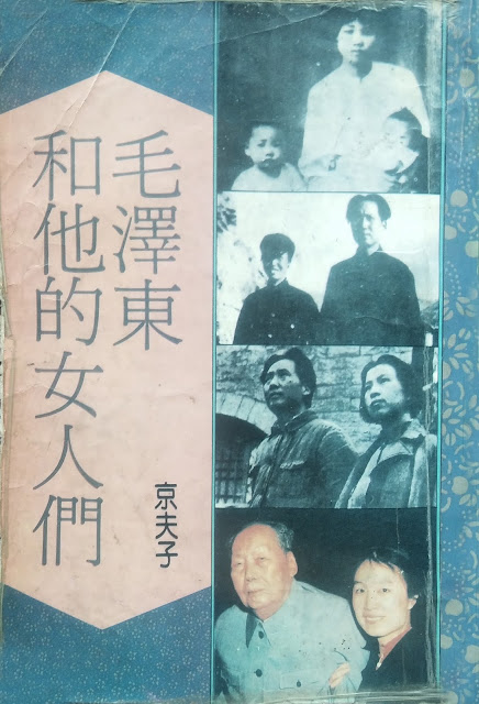 毛去世后最惊险一幕 张玉凤一句话江青彻底急了