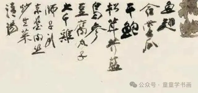 张大千的生活有多豪奢？