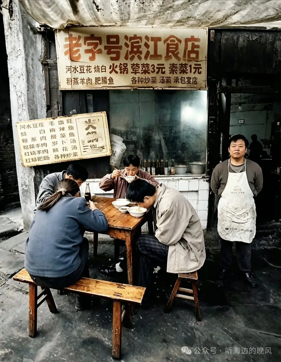 老照片：历史上的重庆火锅