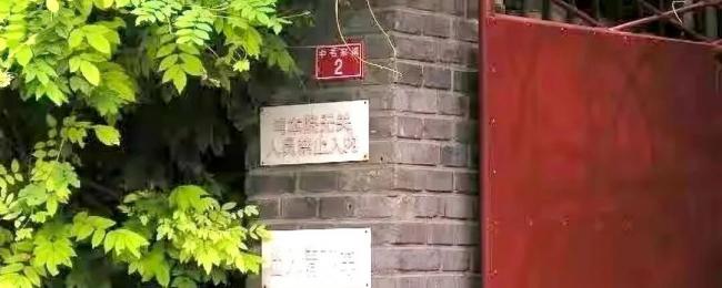 徐景贤：神秘的毛家湾