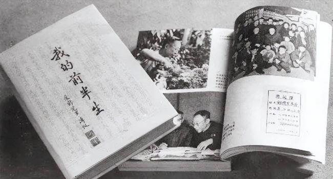 溥仪的贴身侍卫：作恶多端，最后被毙于刑场