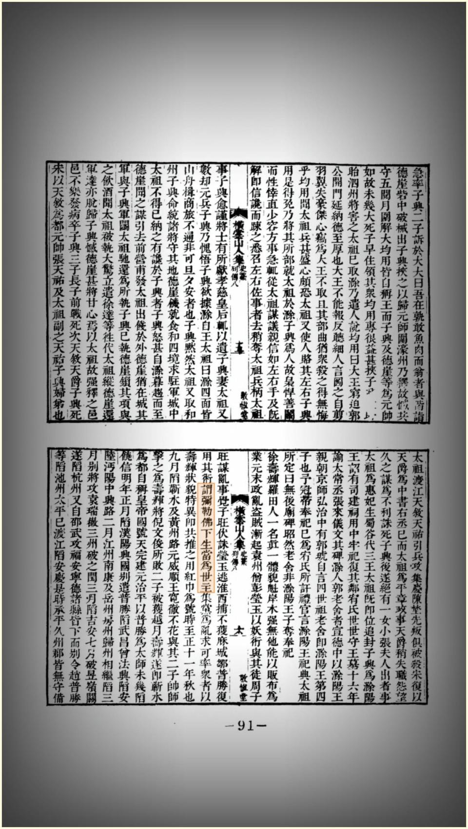 前半生神秘失踪，后半生直接封神