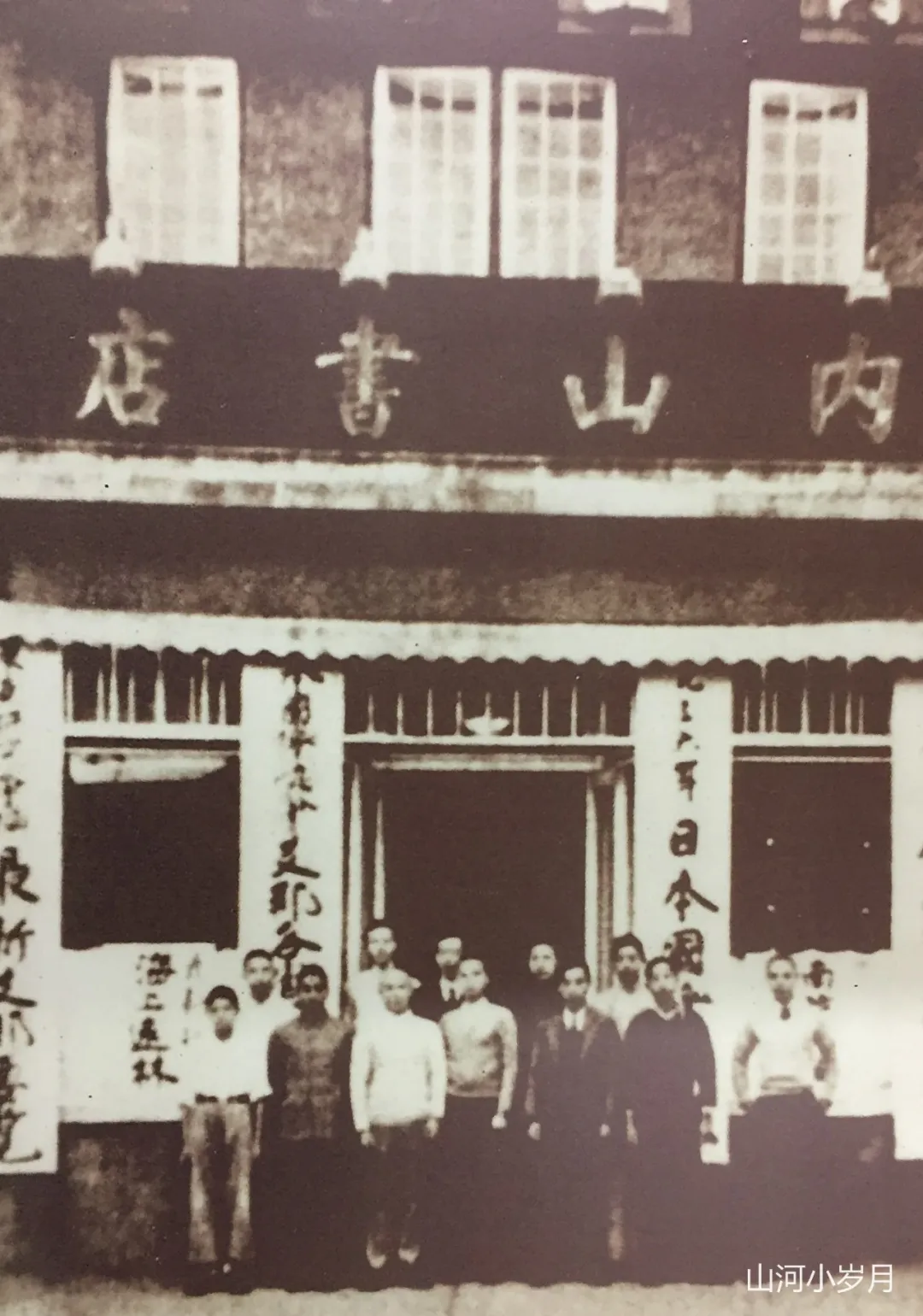 鲁迅的最后24小时