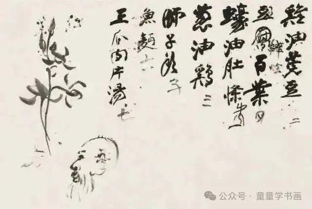 张大千的生活有多豪奢？
