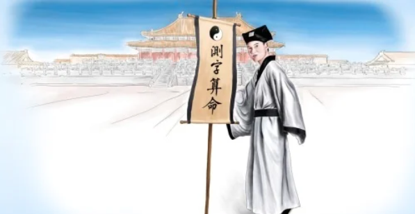 清代盲眼神算 20年预言一一应验