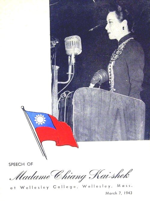 1943年宋美龄于美国母校卫斯理学院发表演说之宣传海报