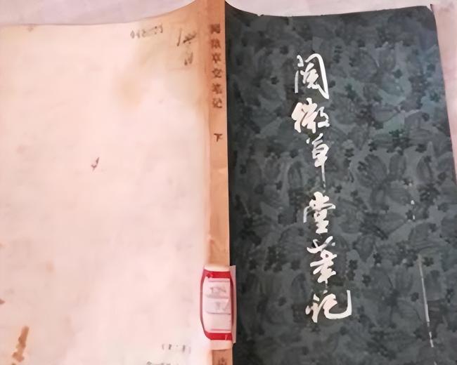 “鼠无大小皆称老” 纪晓岚对出下联堪称经典
