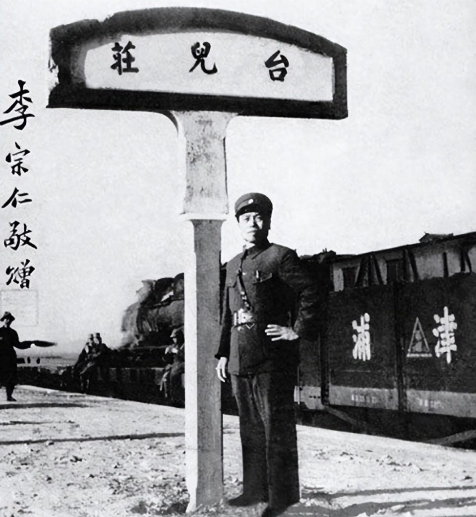 台儿庄打胜了，可差点把整个家底都赔进去