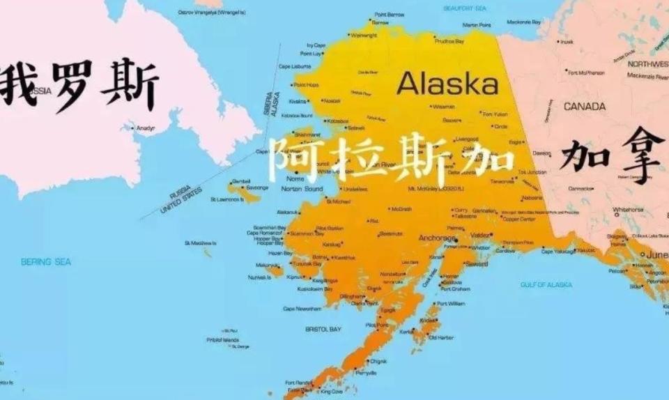 号称“战斗民族”的俄国 也曾割地求和？