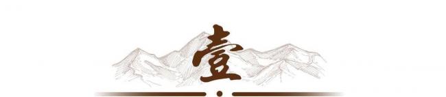 朱自清长子被执行死刑33年后，换来四个字