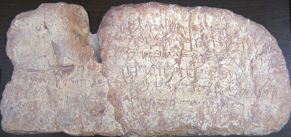 一块“会说话的石头”引发外交风暴