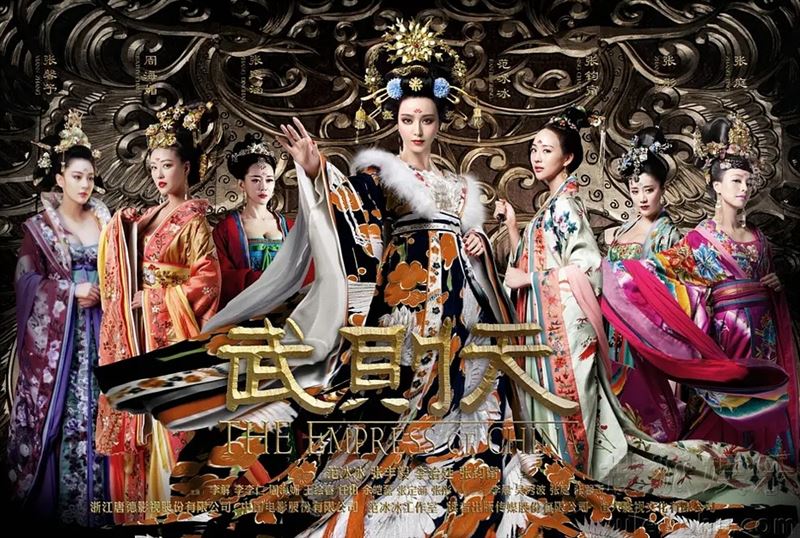 吴淡如曝光武则天恐怖告密真相，满朝文武人人自危。 狄仁杰也受害。 （图/翻摄自豆瓣电影）