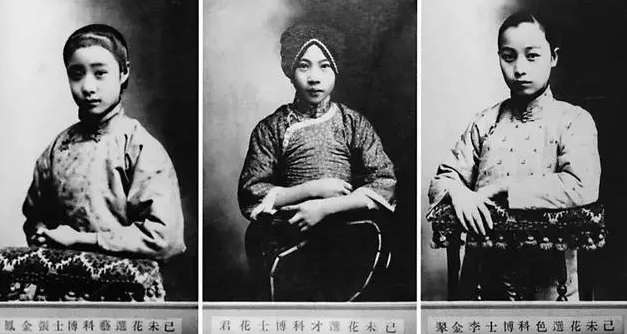 中国公开办妓女选美   此地女子曾包揽三甲