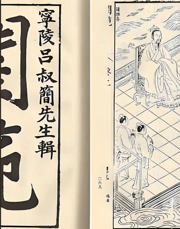 妖书现世，细思恐极
