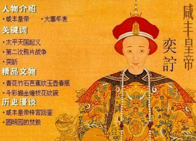 慈禧人生最后的一天