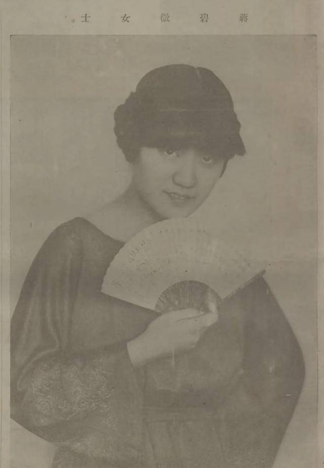 50年代，蒋碧薇和张道藩，一张罕见的合影