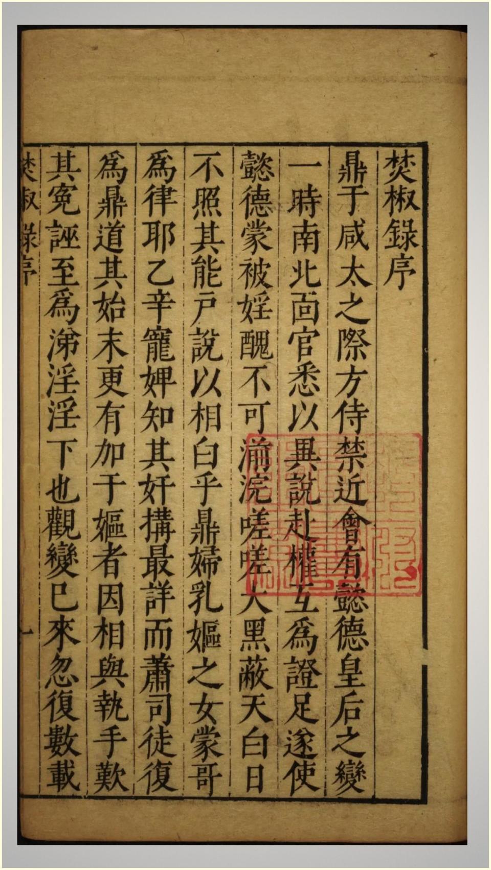 先死刑再调查，保证没有冤假错案