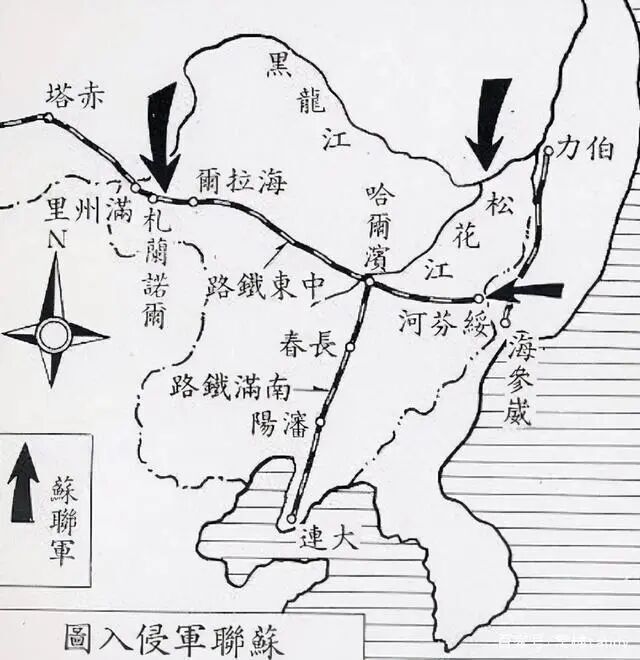 被遗忘的中苏大战