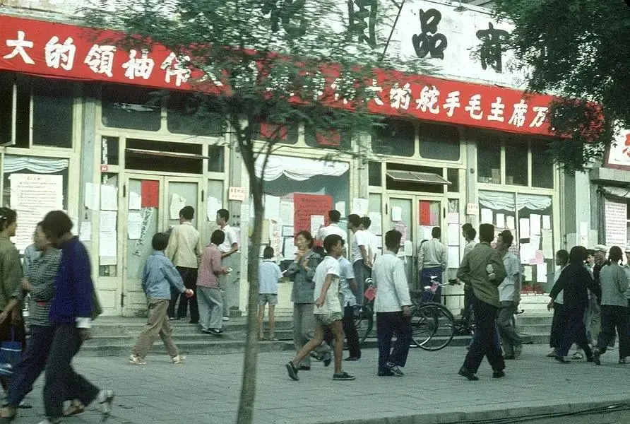 法国姑娘拍摄1966年的北京，“特殊”年代里的珍贵瞬间