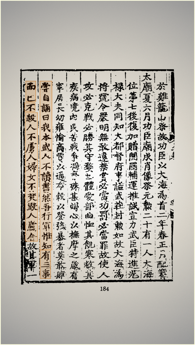 因为太强，所以死亡