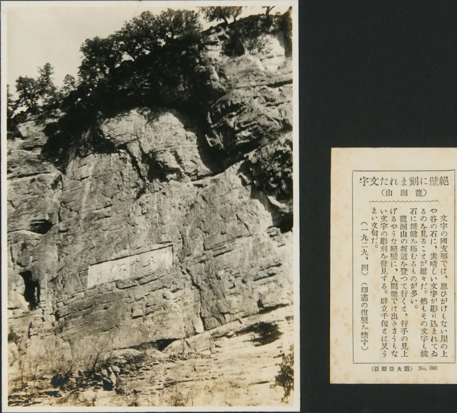 近百年前日本间谍精心拍摄了如诗如画的济南泉城