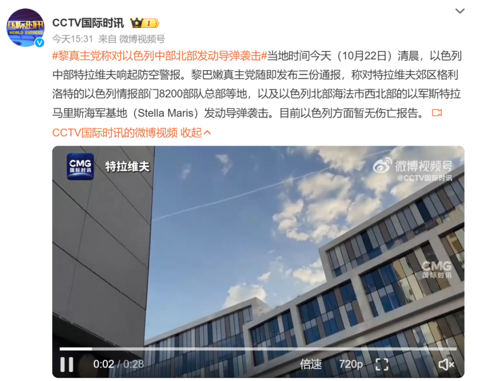 黎巴嫩:基督教在中东的“独苗”为啥绿化了？