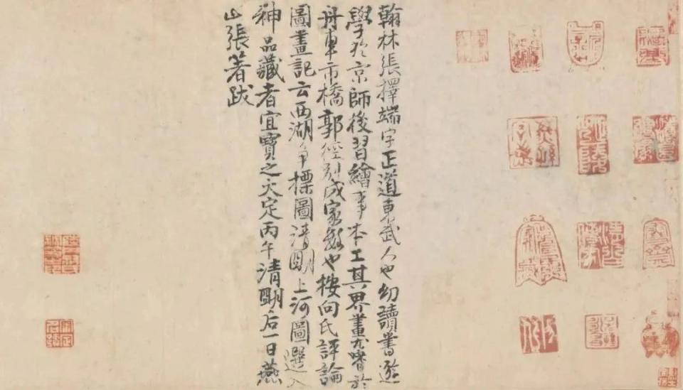 流传九百年，至今被封神