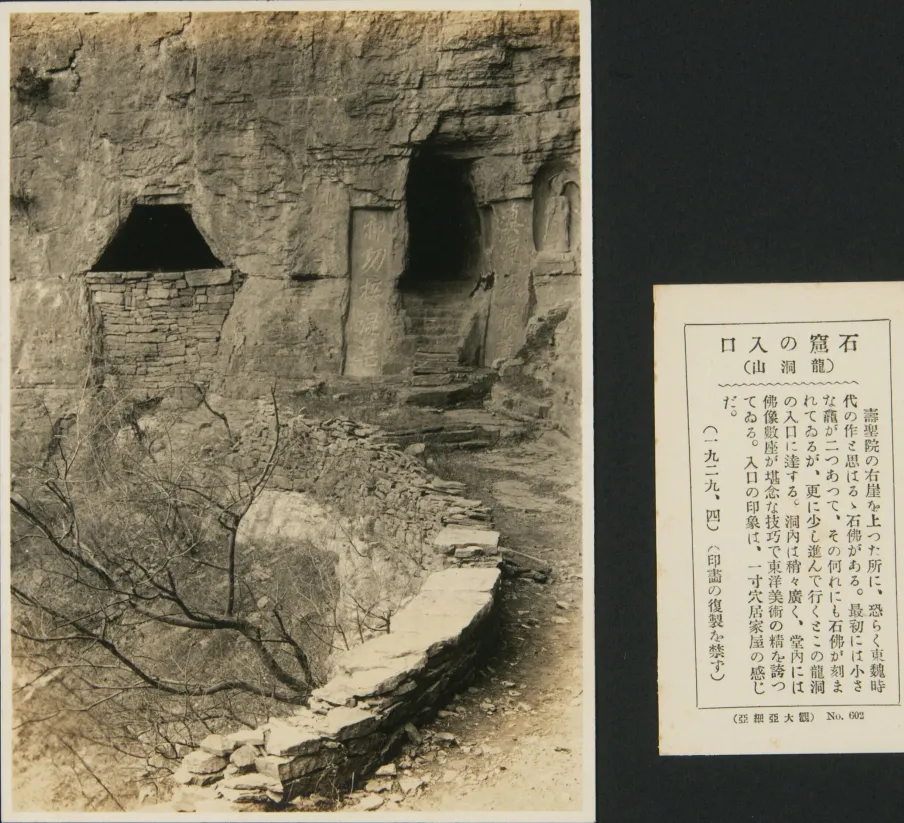 近百年前日本间谍精心拍摄了如诗如画的济南泉城