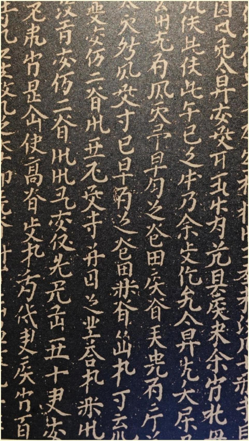 被“通奸”的烈女