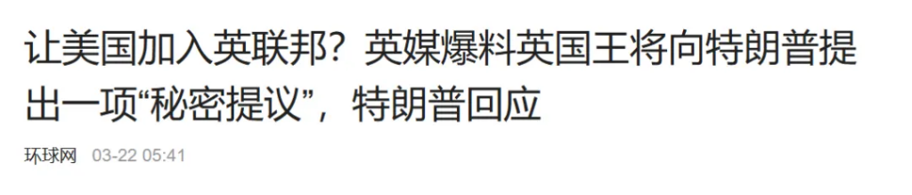 帝国特惠制和互惠贸易法案