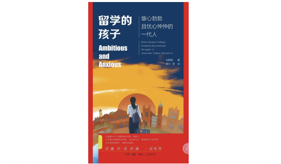 与高考相比，留学是否真的是更好的选择？