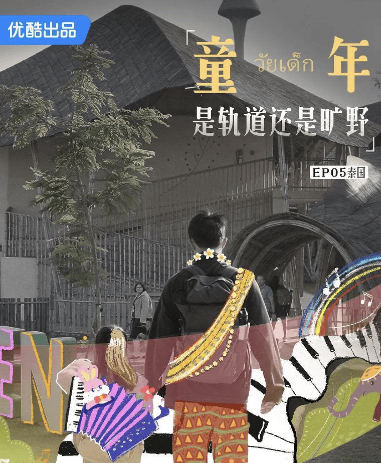 那个逃离内卷来陪读的爸爸 出家了 !