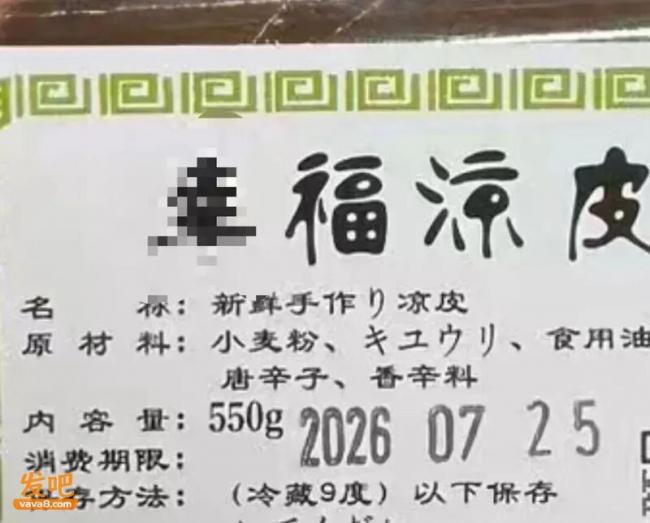 在日华人集体中毒 这样的中餐还敢吃吗?