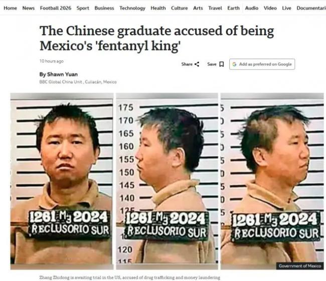 “芬太尼之王” 北大才子如何沦为毒枭？