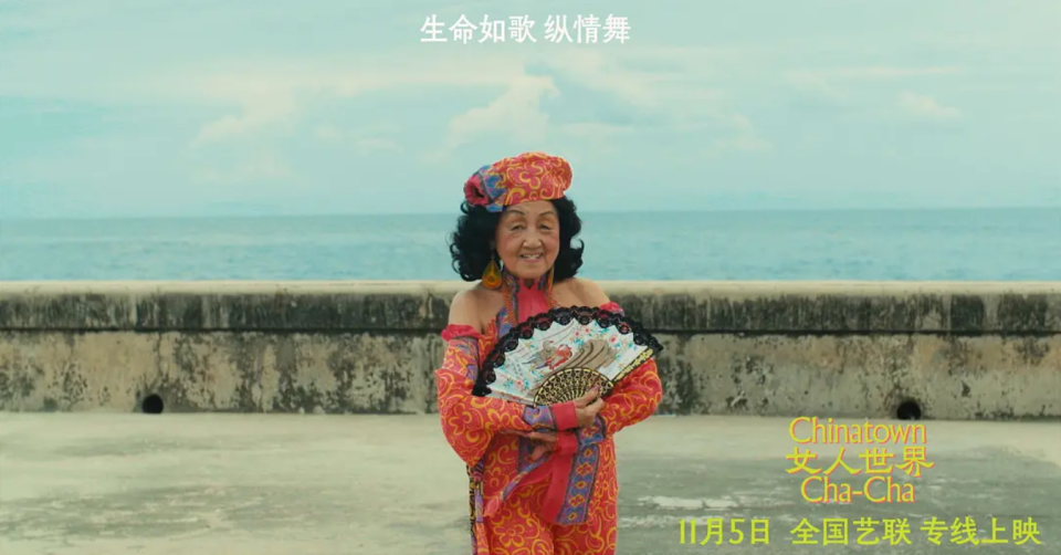 从“紫禁城”到“上海楼”：早期美国中餐