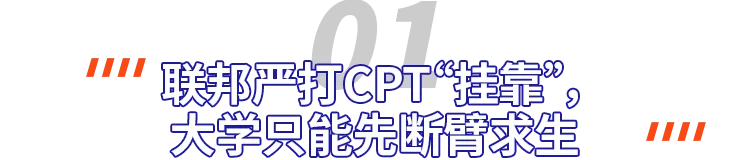 伯克利带头！一觉醒来，留学圈炸了