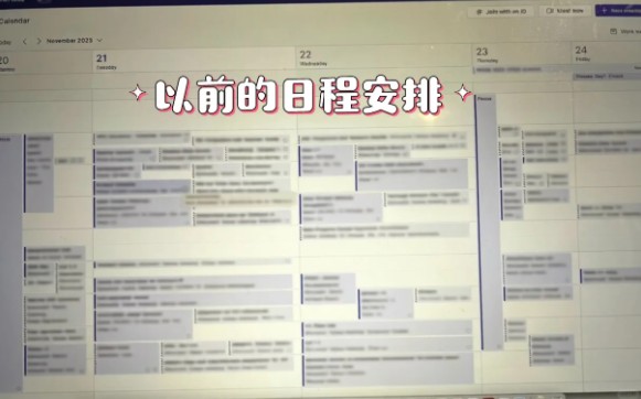 在北美十几年 40岁退休回国后我看法变了