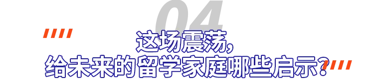 伯克利带头！一觉醒来，留学圈炸了