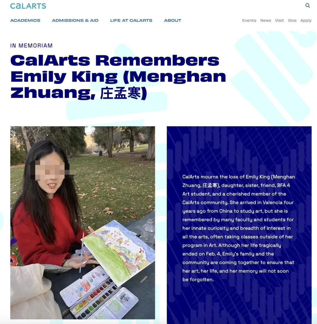 23岁中国留学生在美遇害：危险的边界
