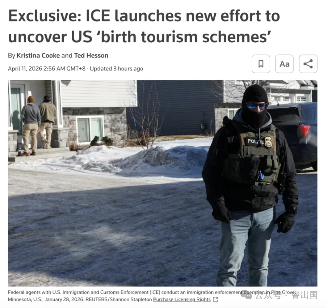 赴美生子破灭！ICE围剿，拿绿卡只剩2条安全通道