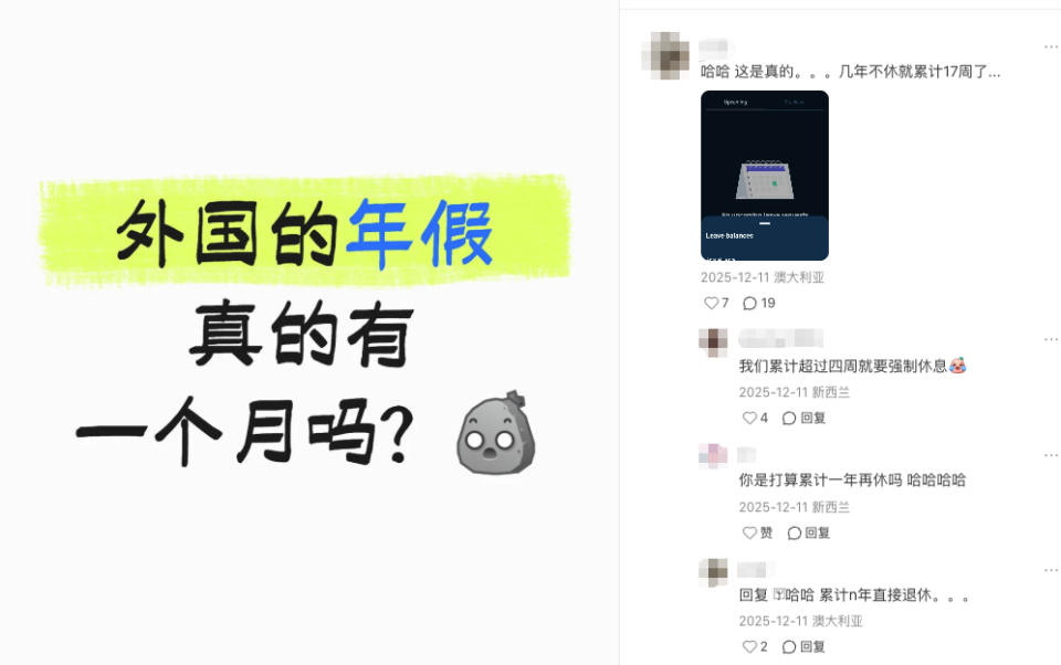 有没有一个瞬间？你觉得这国，我是出对了